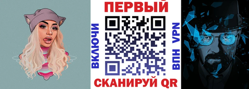 АМФ Розовый  Бутурлиновка 