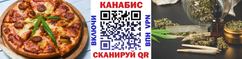 KRAKEN маркетплейс  Бутурлиновка  Печенье с ТГК марихуана  купить  