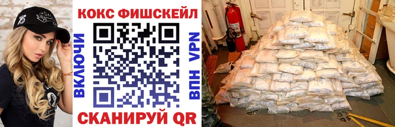 Кокаин 97%  купить наркотик  Бутурлиновка 