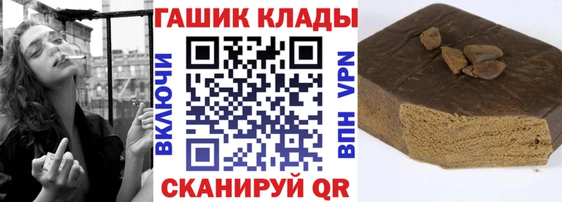 ГАШИШ убойный Бутурлиновка