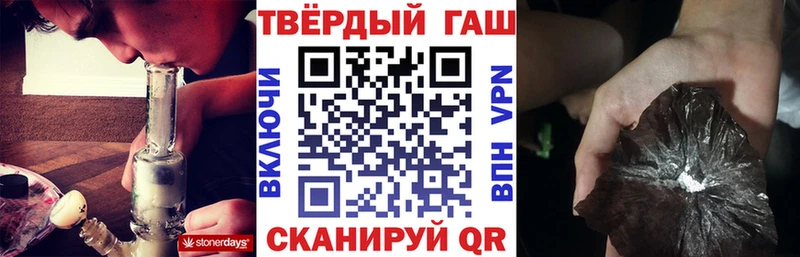 ГАШ ice o lator  Бутурлиновка 