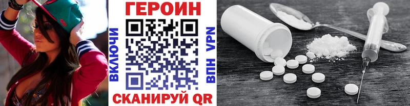 Героин гречка  купить наркоту  Бутурлиновка 