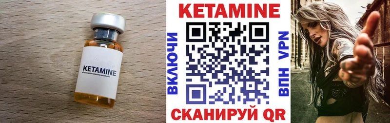 мега сайт  Бутурлиновка  КЕТАМИН ketamine  купить наркоту 