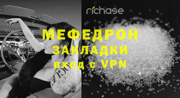 mdpv Семёнов