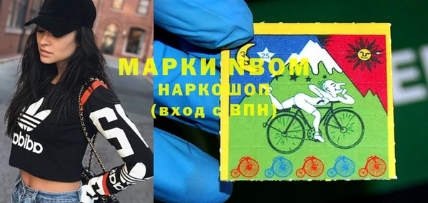 а пвп мука Аркадак