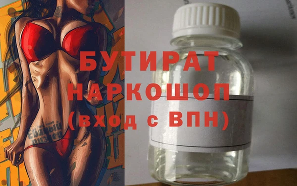 а пвп мука Аркадак
