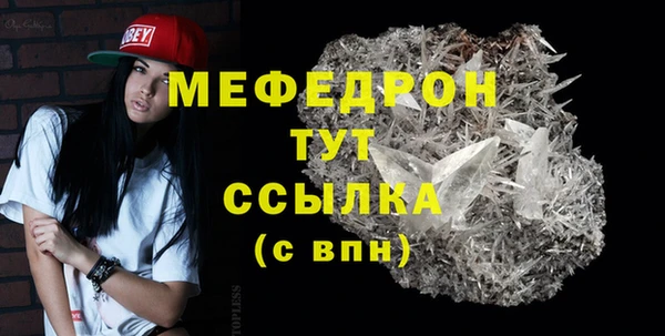 mdpv Семилуки