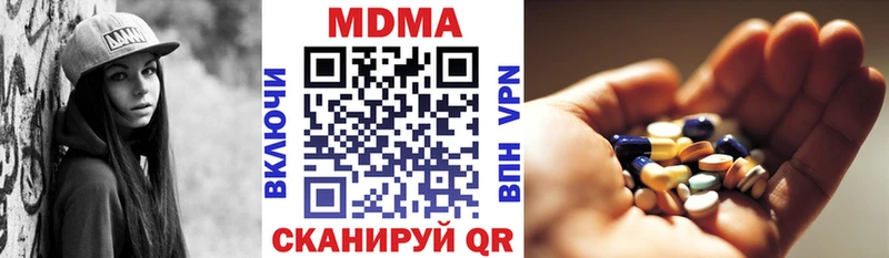 где найти   Бутурлиновка  MDMA молли 