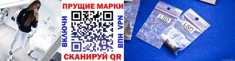 ОМГ ОМГ ONION площадка наркотические препараты Бутурлиновка Марки NBOMe 1500мкг наркошоп
