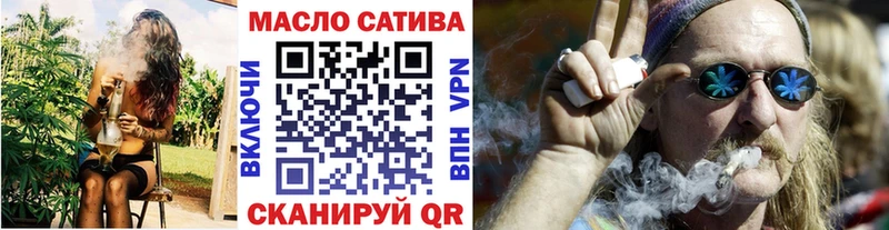 ТГК Wax  Бутурлиновка 