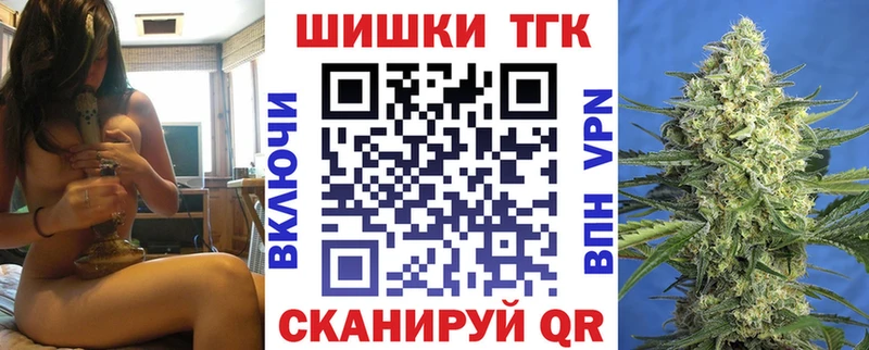 Бошки Шишки тримм  сколько стоит  Бутурлиновка 